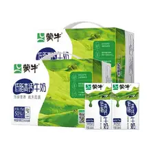   		88VIP：蒙牛 低脂高钙牛奶 250ml*16盒*2提 
54.81元+2元淘金币 		