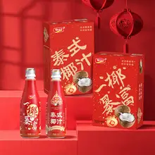   		豪园 年货节泰式椰汁新年礼盒1.25L*2 券后14.9元 		