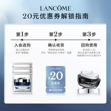   		LANCOME 兰蔻 全新小黑瓶发光眼霜体验装 1ml*3 赠20元优惠券 19.9元 		