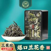   		茗醉天下 普洱茶 生茶 80g 散茶 
83.1元（需买2件，需用券） 		