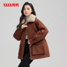   		YAYA 鸭鸭 女士羽绒服 YE4B619401M-gf1 券后399元 		