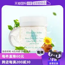   		【自营】雅顿绿茶蜜滴身体乳400ml全身保湿滋润舒体霜 
￥59.4 		