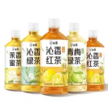   		折1.9亓/瓶 到手5瓶 白象茶饮料450/500ml 券后9.9元 		