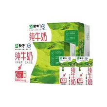   		蒙牛 全脂纯牛奶250ml*32盒 48.04元 		