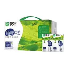   		新活动、再降价：蒙牛低脂高钙牛奶250ml*24盒 32.09元 		