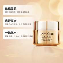   		88VIP会员：LANCOME 兰蔻 小黑眼霜5ml*3+肌底精华7ml*3+菁纯乳霜(轻盈)15ml 287.85元 		