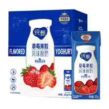   		88VIP：蒙牛 纯甄草莓果粒酸奶200g*10包 
22.15元+1.5淘金币 		