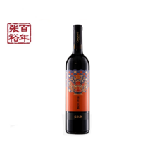   		拍二件 张裕官方红酒750ml*2 券后39.8元 		