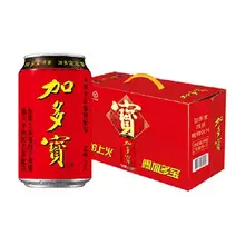   		88VIP：加多宝 凉茶饮料 310ml*15/箱  
30.92元（需领券） 		