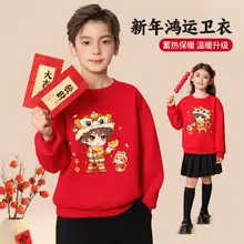   		炸 真维斯官旗 男女童装新年服卫衣裤子 券后29.9元 		