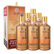   		88VIP会员：茅台 MOUTAI 王子酱香经典 53%vol 酱香型 500ml*6瓶 1442.6元 		