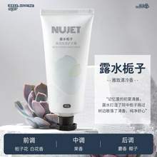   		NUJET 雪融香氛精华护手霜女男女长效滋润保湿补水不油腻 2.63元（需买3件，需用券） 		