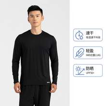   		迪卡侬 DECATHLON RUN SUN PROTECT 男子速干衣 8381794 59.9元 		