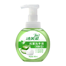   		洁芙柔 JIFRO 润肤型芦荟抗菌抑菌洗手液300ml*1瓶滋润保湿不伤手家用 ￥3.45 		