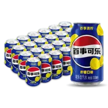   		88会员：百事可乐 清柠柠檬味汽水碳酸饮料330ml*24罐 
32.82元（需领券） 		