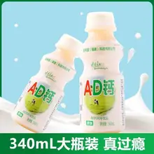   		ad钙奶乳酸菌儿童早餐酸奶0脂肪饮品瓶装奶昔美味营养丰盈健康 ￥2.41 		