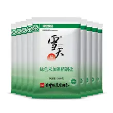   		雪天食盐无碘精制盐260g*9包 券后9.9元 		