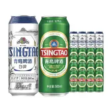   		青岛啤酒 TSINGTAO 经典白啤组合 500ml*20罐 ￥65.05 		