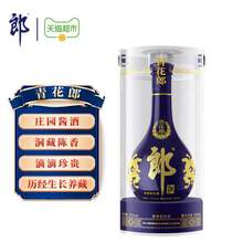   		88VIP会员：郎酒 青花郎20 53%vol 酱香型白酒 500ml*1瓶 747.43元 		