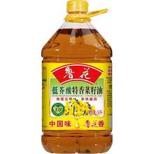   		鲁花 低芥酸特香菜籽油5L物理压榨食用油 87.9元 		