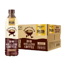   		88VIP: 三得利 即饮咖啡饮料 480ml×15瓶/箱  
39.24元（需领券） 		