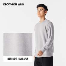   		迪卡侬 DECATHLON 男款运动长袖T恤 8843661 59.9元 		