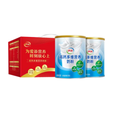   		年货礼盒 伊利成人奶粉700g*2罐 券后79元 		