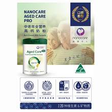   		Nanocare 中老年全营养奶粉 组合套餐(原味) 1件 
25元（需买2件，需用券） 		