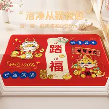   		一口价 家用防滑新年地垫60cmx90cm 券后7.9元 		