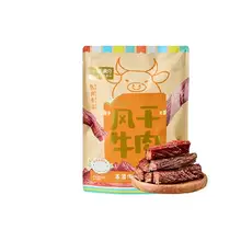   		88vip：喵满分手撕风干牛肉干500g×1袋 
54.9元（返卡23元后） 		