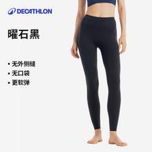   		迪卡侬 DECATHLON 女款瑜伽塑形裤 342890 169.9元 		