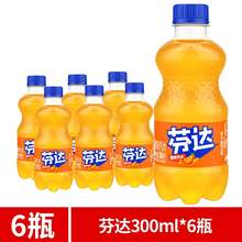   		88VIP会员：可口可乐 Coca-Cola 雪碧芬达碳酸饮料混合味300ml迷你汽水小瓶整件批发300ml 9.41元 		