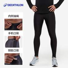   		迪卡侬 DECATHLON 男子健身裤 薄款 8381942 79.9元 		