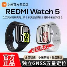   		88VIP会员：小米 Xiaomi REDMI Watch5红米智能手表男女运动高清大屏蓝牙通话手环 563.35元 		