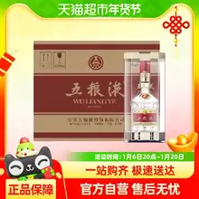   		五粮液 WULIANGYE 第八代普五 52度 浓香型白酒 500ml*6瓶 ￥5426.55 		