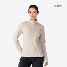   		迪卡侬 DECATHLON 女款保暖半拉链抓绒衣 8829877 
69.9元 		