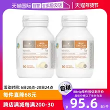   		【自营】bioisland/佰澳朗德澳洲VD牛乳钙液体钙婴幼儿童90粒*2瓶 ￥202 		