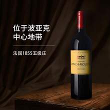   		ChateauLynchMoussas 靓茨摩斯酒庄原瓶干红葡萄酒2021年 法国波尔多列级庄 券后207.1元 		