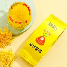   		徽春堂菊花茶一朵一杯金丝皇菊20克 券后5.9元 		