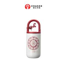   		霸王茶姬 CHAGEE 纸飞花系列 拎拎杯 500ml 红色A款 保温杯 券后93元 		