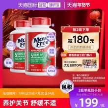   		益节 Move Free 氨糖软骨素维骨力 绿瓶 120粒*2瓶 
265.05元 		