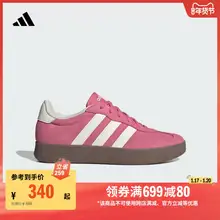   		「T头鞋」BARREDA休闲板鞋德训鞋男女新款adidas阿迪达斯轻运动 ￥340 		