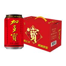   		加多宝 凉茶植物饮料310ml*12罐*3箱整箱礼盒装送礼家庭聚会 29.51元 		