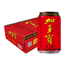   		再降价：加多宝 凉茶饮料 310ml×24罐 
42.23元+淘金币11.82元 		