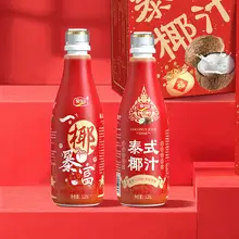   		豪园 浓郁泰式椰汁2瓶*1.25L 券后14.9元 		