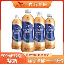   		统一 阿萨姆奶茶原味奶茶红茶500ml*12瓶 31.9元 		