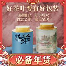   		88VIP会员：承艺茗茶 特级安溪新茶铁观音茶叶礼盒高档240g 95.2元 		