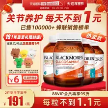   		【自营】BLACKMORES澳佳宝氨糖软骨素维骨力葡萄糖钙关节灵180粒 ￥138 		