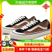   		VANS VN0A4BX9KFR-091540 男女通用板鞋 ￥210.9 		