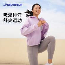   		迪卡侬 DECATHLON 运动外套女秋季基础训练跑步保暖透气连帽茄克SAX1 129.9元 		